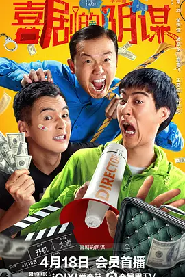 满天星在线观看完整免费高清原声